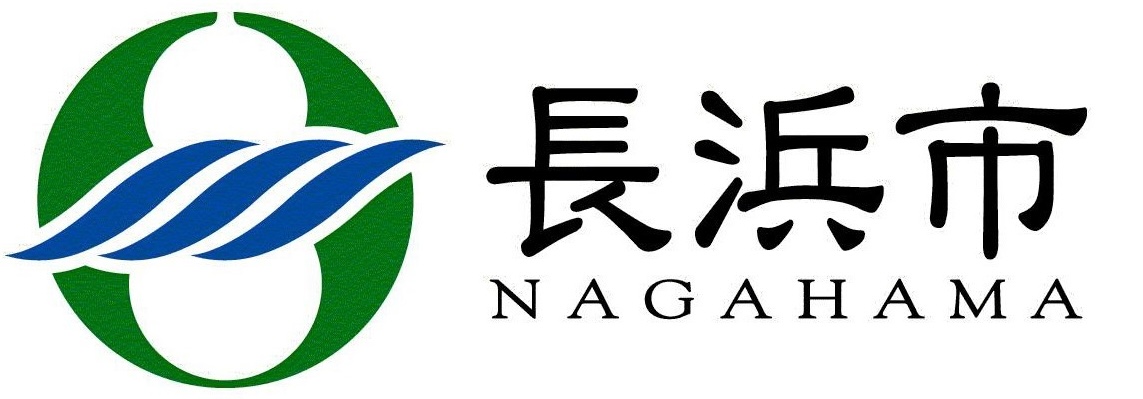 ながはま割 イメージ