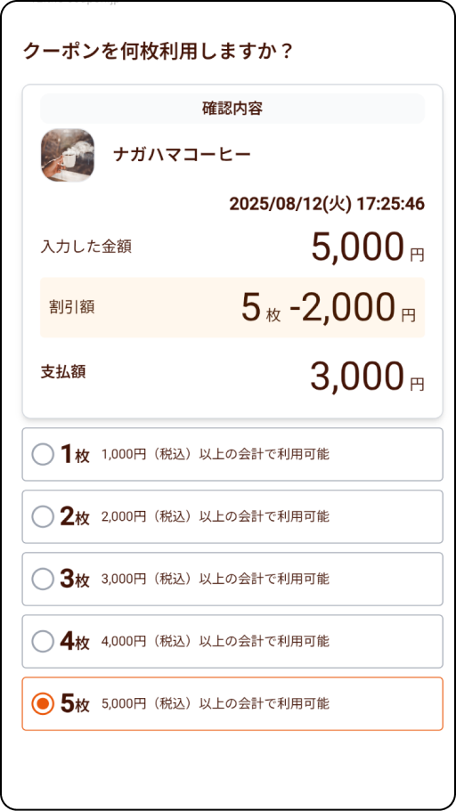 フォーム入力イメージ